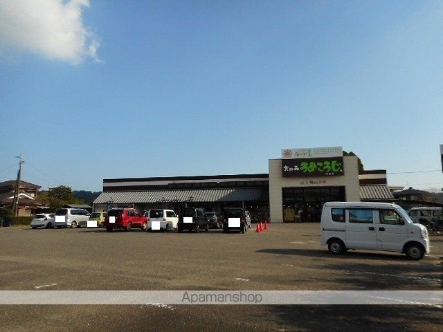 スーパー　うめこうじ西都店（スーパー）まで2400m