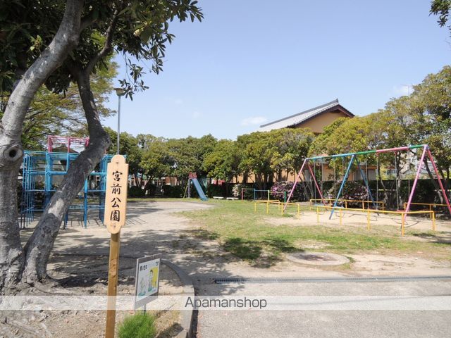 公園　宮前公園（公園）まで647m