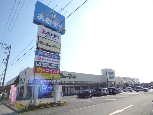 その他　ショッピングタウンあおぞら（その他）まで1360m