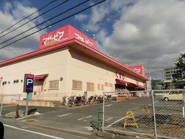ドラックストア　マザーピア深井店（ドラッグストア）まで1084m