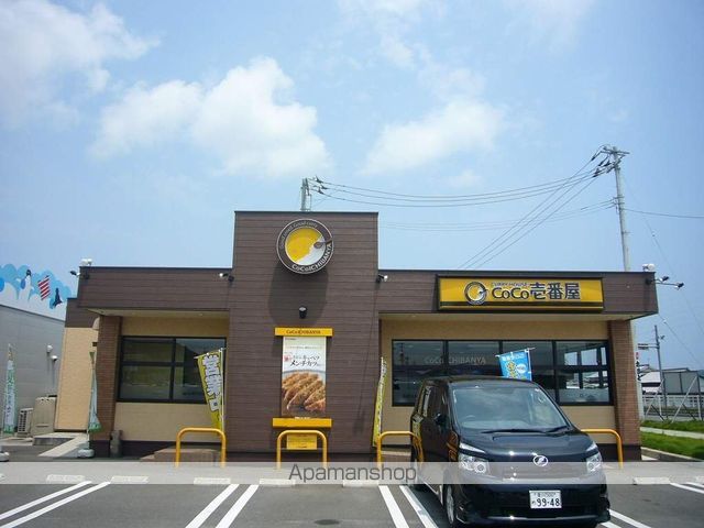 飲食店　CoCo壱番屋（飲食店）まで1144m