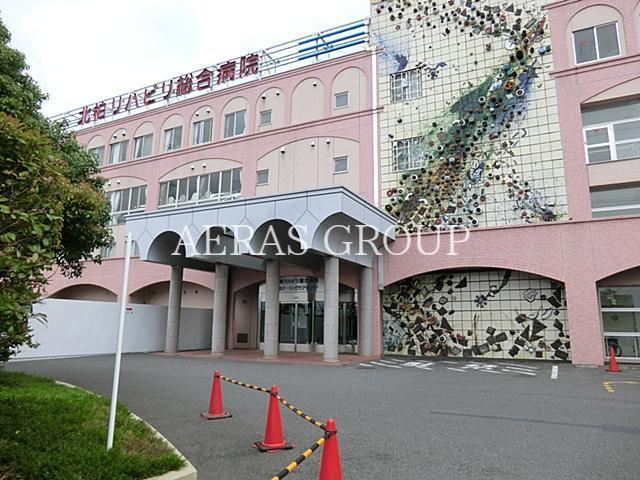 病院　北柏リハビリ総合病院（病院）まで1169m
