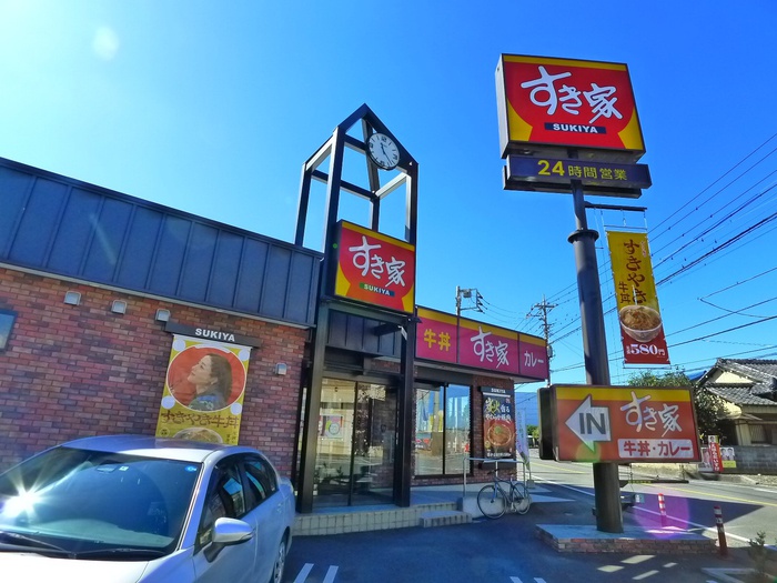 飲食店　すき家（飲食店）まで450m