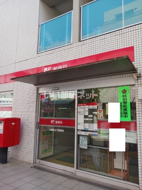 郵便局　郵便局（郵便局）まで729m