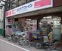 ドラックストア　ココカラファイン阿佐谷北店（ドラッグストア）まで520m