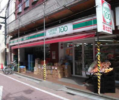 スーパー　ローソンストア100 LS阿佐ヶ谷北店（スーパー）まで526m