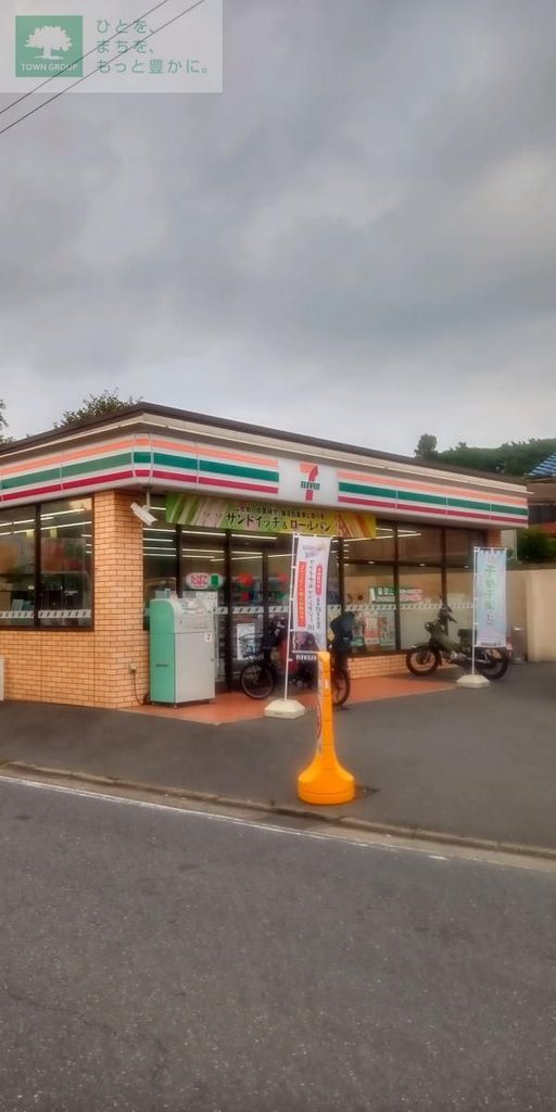 コンビニ　セブンイレブン（コンビニ）まで140m