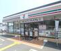 コンビニ　セブンイレブン 男山店（コンビニ）まで614m