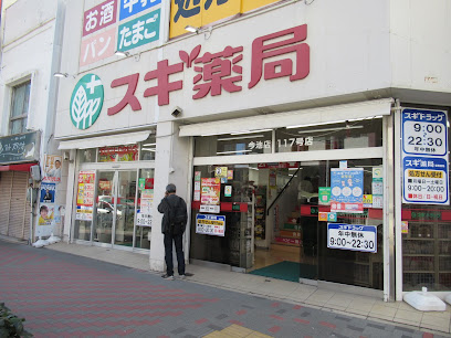 ドラックストア　スギ薬局 今池店（ドラッグストア）まで817m