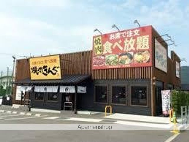 飲食店　焼肉きんぐ（飲食店）まで484m
