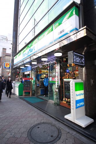 コンビニ　ファミリーマート日暮里駅前店（コンビニ）まで557m