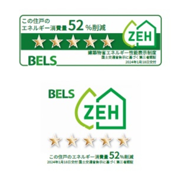 その他　ZEHマーク