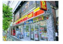 コンビニ　デイリーヤマザキ 六本木5丁目店（コンビニ）まで281m