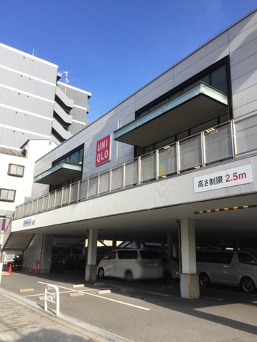 その他　ユニクロ 生野巽店（その他）まで512m