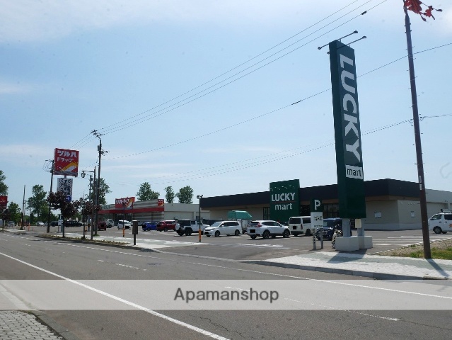 スーパー　ラッキーマート南幌店（スーパー）まで686m