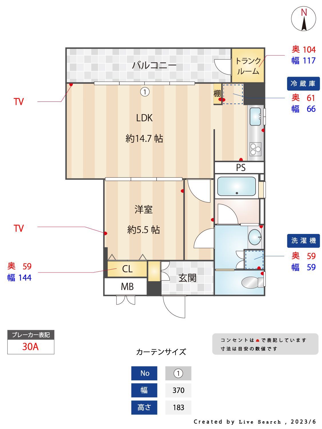 間取り図