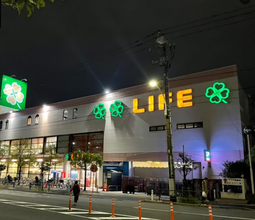 スーパー　ライフ深川猿江店（スーパー）まで1258m