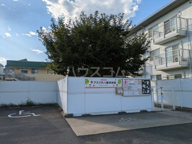 幼稚園・保育園　アスク本八幡保育園（幼稚園・保育園）まで403m