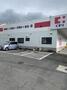ドラックストア　ココカラファイン 日下店（ドラッグストア）まで375m