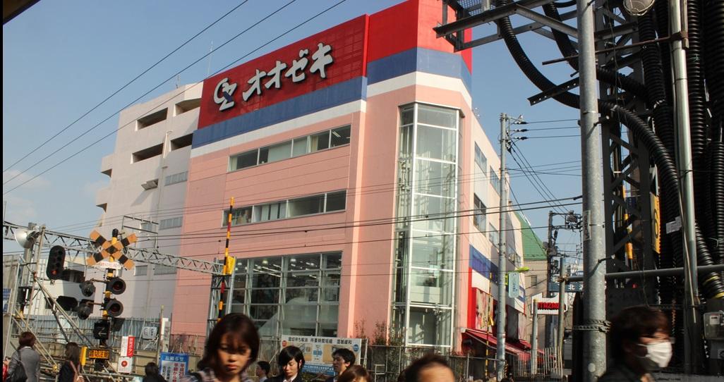 スーパー　オオゼキ下北沢店（スーパー）まで684m