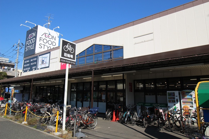 スーパー　イオンフードスタイル（スーパー）まで300m
