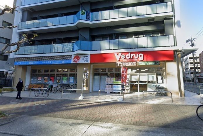 ドラックストア　V・drug内山店（ドラッグストア）まで370m