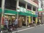 スーパー　業務スーパー 上野広小路店（スーパー）まで55m