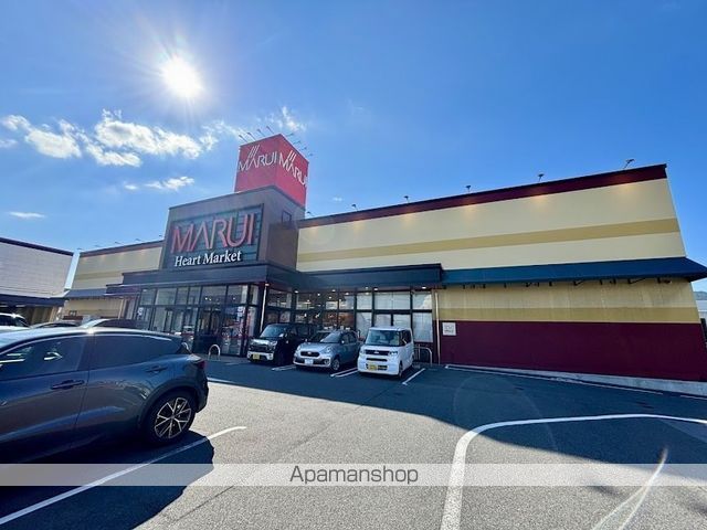 スーパー　マルイ浜山通り店（スーパー）まで614m
