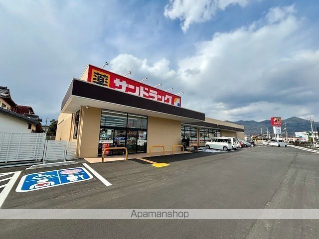 ドラックストア　サンドラッグ出雲小山町店（ドラッグストア）まで902m