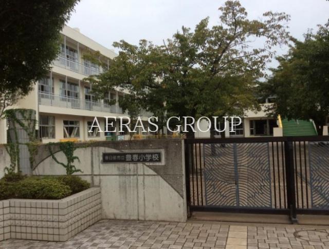 小学校　春日部市立豊春小学校（小学校）まで619m