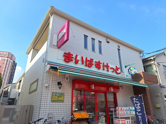 その他　まいばすけっと都電梶原前店（その他）まで422m