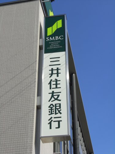 銀行　三井住友銀行本山支店（銀行）まで362m