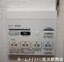 その他　★充実設備で快適に過ごせます♪★参考写真