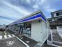 コンビニ　ローソン 八幡日吉台二丁目店（コンビニ）まで1125m