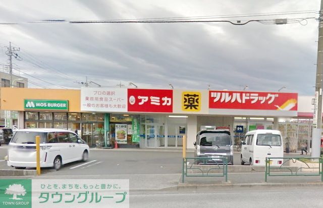 ドラックストア　ツルハドラッグ町田忠生店（ドラッグストア）まで2150m