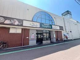 スーパー　サンプラザ美原余部店（スーパー）まで1091m