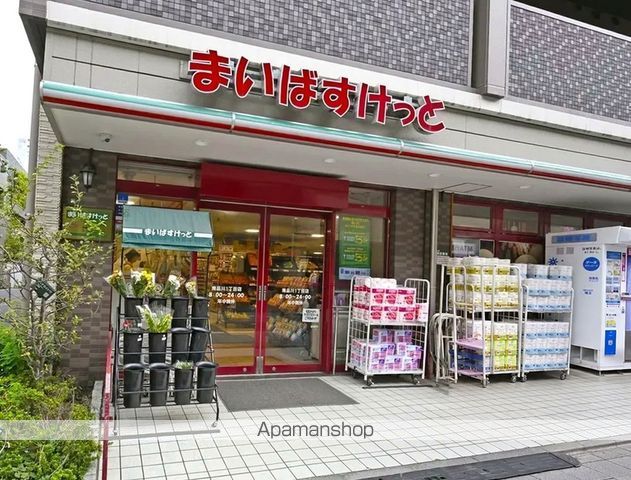 スーパー　まいばすけっと　南品川１丁目店（スーパー）まで349m