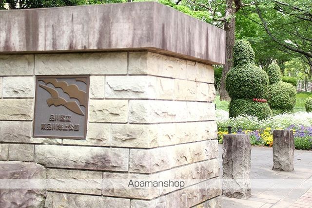 公園　東品川海上公園（公園）まで767m