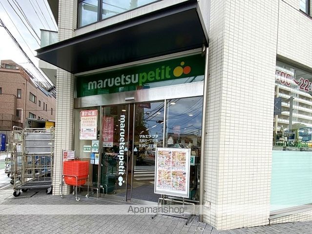 スーパー　マルエツプチ北品川一丁目店（スーパー）まで685m