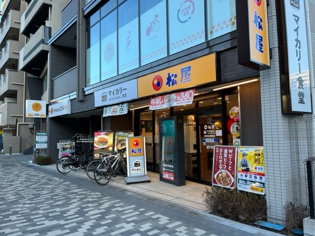 飲食店　松屋 葛西長島陸橋店（飲食店）まで400m