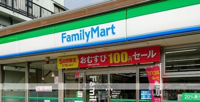 コンビニ　ファミリーマート（コンビニ）まで431m