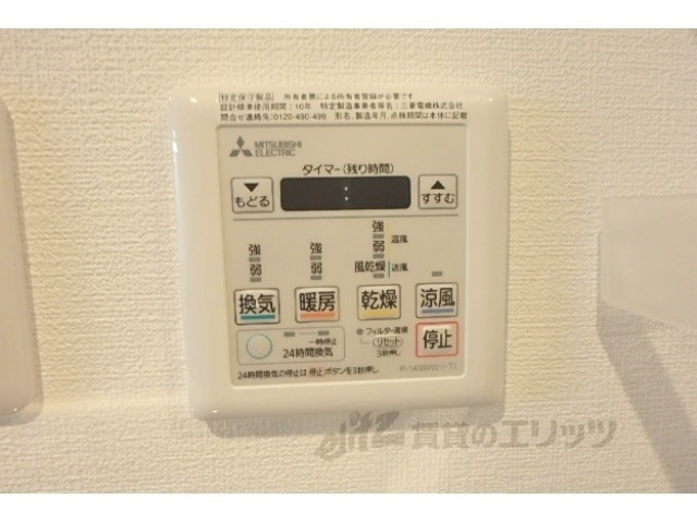 その他設備　浴室乾燥機