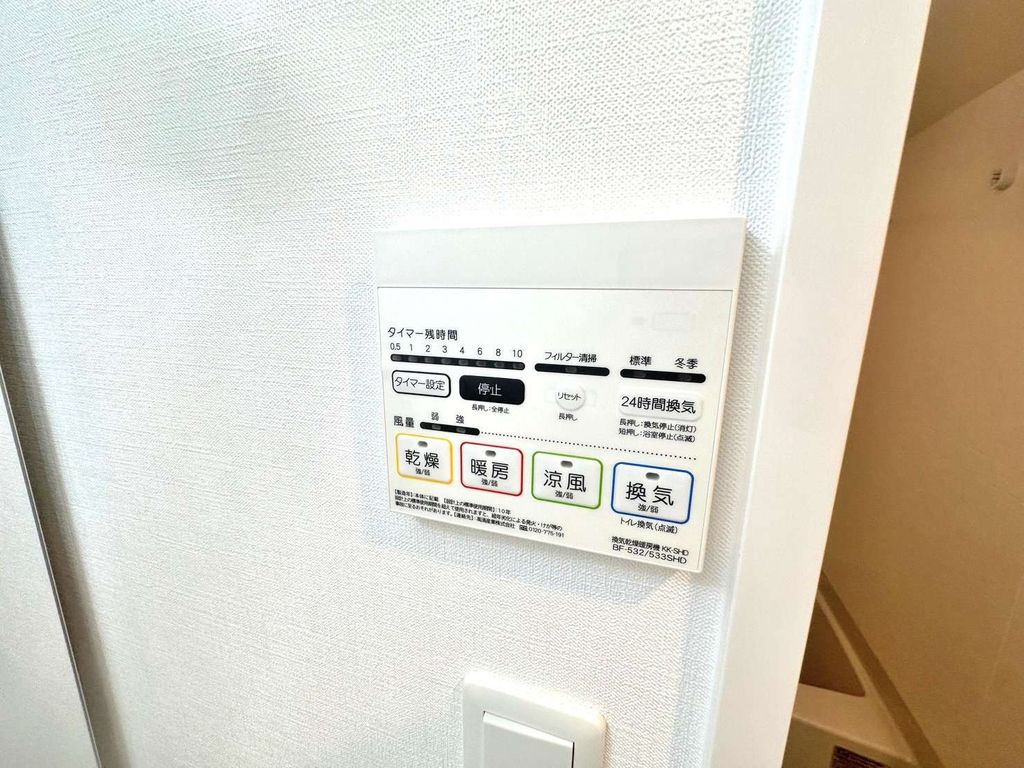その他設備　設備