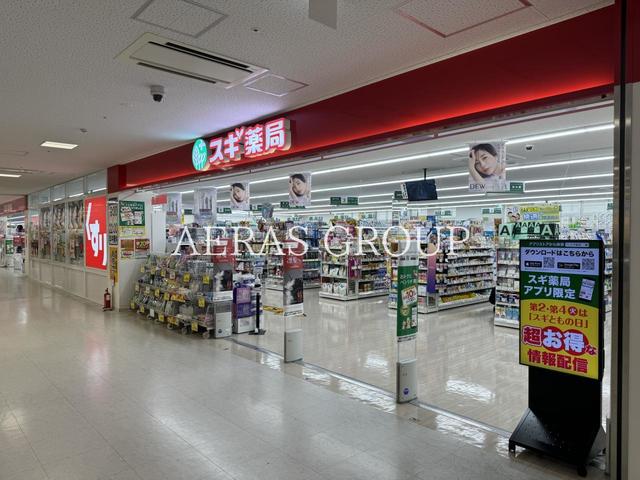 ドラックストア　スギドラッグ 東大宮店（ドラッグストア）まで669m