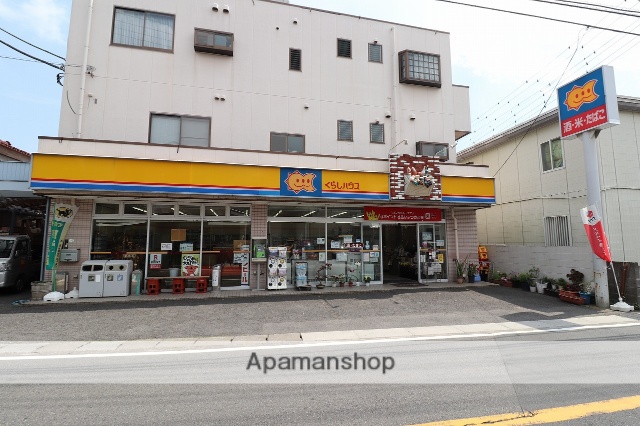 コンビニ　くらしハウス（コンビニ）まで302m
