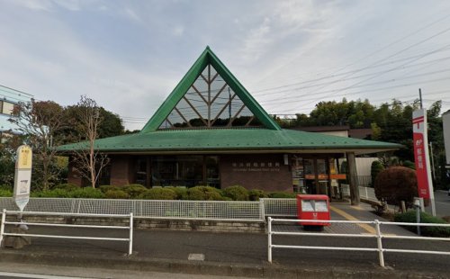 郵便局　横浜新橋郵便局（郵便局）まで456m