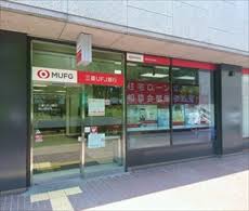 銀行　三菱UFJ銀行青山通支店（銀行）まで1083m