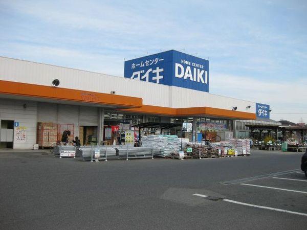 ホームセンター　DCMダイキ総社西店（ホームセンター）まで681m