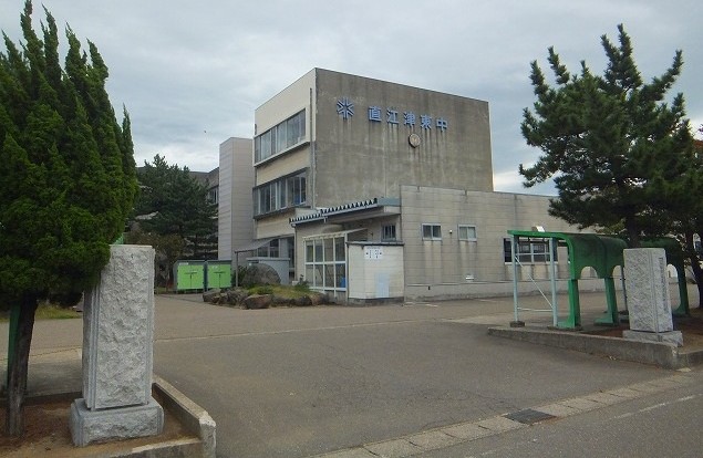中学校　上越市立直江津東中学校（中学校）まで1626m