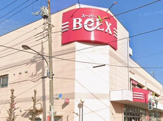 スーパー　ベルクス 足立南花畑店（スーパー）まで190m
